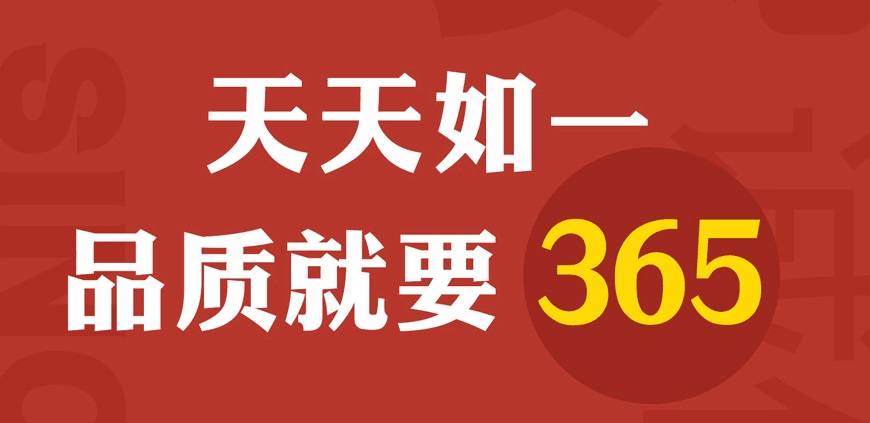 315حƷ|(zh)Ҫ365